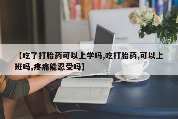 米非米索网上私人药店微信资讯 第72页