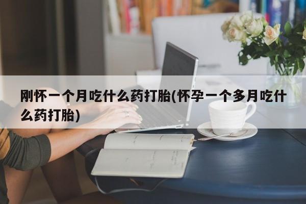 米非米索网上私人药店微信要闻 第29页