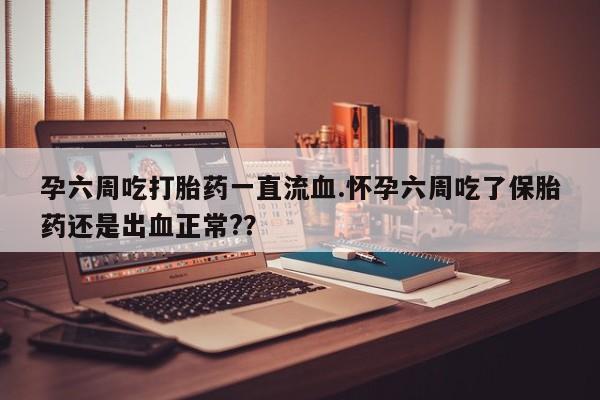 米非米索网上私人药店微信动态 第35页